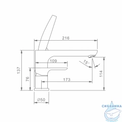 Смеситель для ванны на борт Raglo R03.31 с душевым гарнитуром (хром)