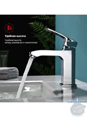 Смеситель Raglo R01.12 с гигиеническим душем (хром)