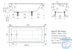 Чугунная ванна Универсал Оптима 150х70 с ножками
