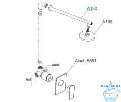 Встраиваемый комплект для душа с верхней душевой насадкой A55180