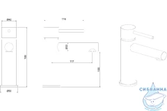 Смеситель для раковины Allen Glotity 280697 (хром)