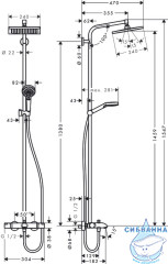Душевая система Hansgrohe Crometta E 240 1jet Showerpipe 27298000