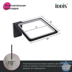 Ерш, матовое стекло, сплав металлов, Slide, IDDIS, SLIBSG0i47