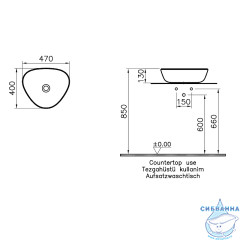 Раковина на столешницу 47 см Vitra Plural 7812B401-0016