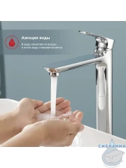 Смеситель для раковины Raglo R03.15 (хром)