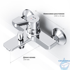 Смеситель для ванны Am.Pm X-Joy F85B10000 (хром)