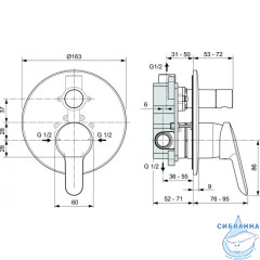 Комплект смесителей Ideal Standard Alpha BD003AA (хром)