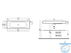 Раковина 110 см Hatria Area Y0W501