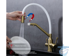 Смеситель для кухни Raglo R81.62.03 (белый/сатин золотой)