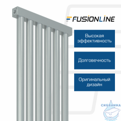 Трубчатый радиатор FLOW 2900