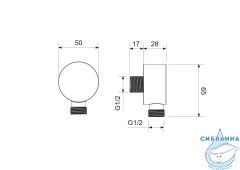 Шланговое подсоединение Aquatek AQ2457CR