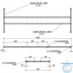 Каркас разборный для акриловой ванны Aquanet Extra 150