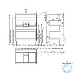 Тумба напольная, 60 см, белый, Zodiac X, IDDIS, ZDX60WFi95 подходит умыв. 4076000i28