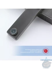 Душевая система Raglo 320 1 режим R30.24.09 (графит)