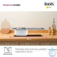 Мойка, нерж. сталь, шелк, с крылом, 780*440*180, Sound, IDDIS, SND78SDi77