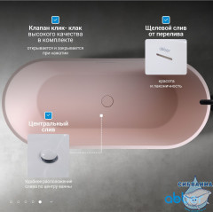 Ванна из искусственного камня ABBER Frankfurt 170x75 AM9941MP