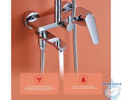 Душевая система Raglo 260 1 режим R31.24 (хром)