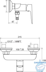 Смеситель для душа Ravak Classic CL 032.00/150, X070084