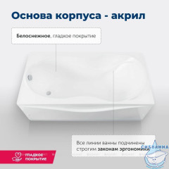 Акриловая ванна Aquanet Grenada 180x90 с каркасом