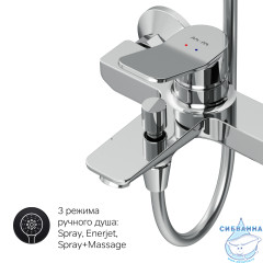 Душевая система Am.Pm X-Joy 220 1 режим F40885A34  (хром)