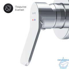 Встраиваемый смеситель для душа AM.PM X-Joy F85A65000  (хром)