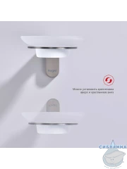 Мыльница Raglo R300.02.09 (графит/белый)