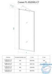 Шторка для ванны Veconi Palau 90x150 профиль хром, стекло прозрачное PL85-90-01-C7