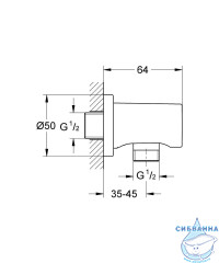 Шланговое подсоединение Grolhe Rainshower 27057GN0