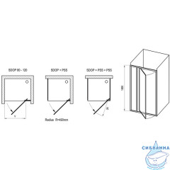 Дверь в нишу Ravak Supernova 70 см профиль белый, стекло грапе 03V10100ZG