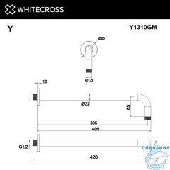 Кронштейн душевой настенный WHITECROSS Y1310GM (оружейная сталь)