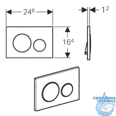 Кнопка смыва Geberit Sigma 20 (белый)