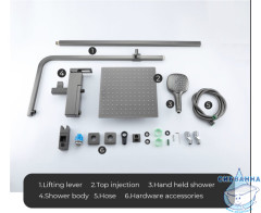 Душевая система Gappo G2417-9 260 1 режим (оружейная сталь)