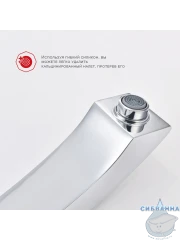 Смеситель для ванны напольный Raglo R01.33 с душевым гарнитуром (хром)