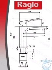 Смеситель для раковины Raglo R51.10.06 (черный матовый)