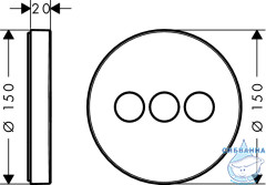 Переключатель Hansgrohe ShowerSelect S 15745000