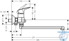 Смеситель для ванны Hansgrohe Logis 71402000