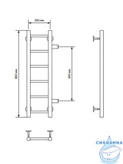 Полотенцесушитель водяной Санприз Аврора П6 80х20 (боковое подключение 50 см) (белый матовый)