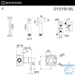 Встраиваемый смеситель с гигиеническим душем Omnires Y SYSYBI1BL (чёрный полуглянец)
