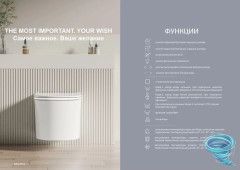 Унитаз подвесной импульсный Allen Brau Smart 4.I1001.20 с сиденьем Soft Close (микролифт) 