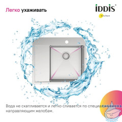 Мойка, нерж. сталь, сатин, чаша справа, 590*510, Haze, IDDIS, HAZ59SRi77