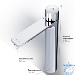 Смеситель для раковины Am.Pm X-Joy F85A92500(хром)