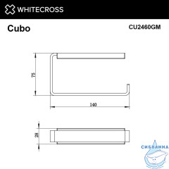 Держатель туалетной бумаги WHITECROSS Cubo CU2460GM (оружейная сталь)