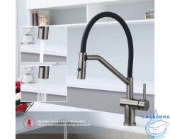 Смеситель для кухни Raglo R86.41.09 (графит/черный)