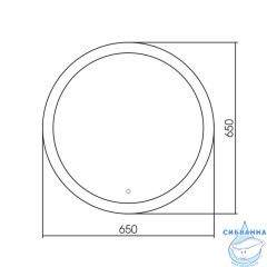 Зеркало ABBER Mond 65 AG6202S-0.65