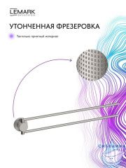Полотенцедержатель Lemark Белуга LMA-8013S2-BN (никель)