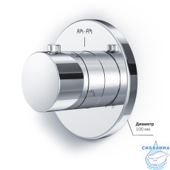 Встраиваемый переключатель Am.Pm F0800100