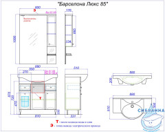 Тумба под раковину 85 см Aqwella Барселона BA0108K белый