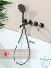 Встраиваемый смеситель для ванны Raglo R20.32.09 (графит)