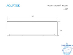 Панель фронтальная для ванны Aquatek Либра New 160