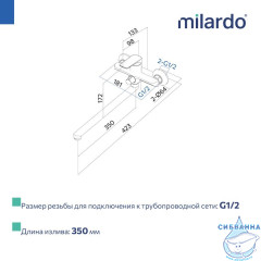 Смеситель для ванны с длинным изливом, хром глянцевый, Макс (Maks), Milardo, MAKSB00M10